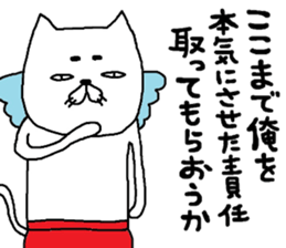 nekotenshi sticker #9125293