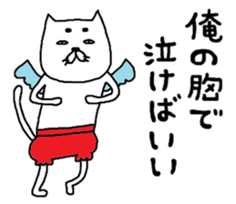 nekotenshi sticker #9125294