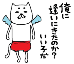 nekotenshi sticker #9125296