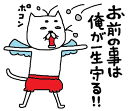 nekotenshi sticker #9125300