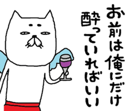 nekotenshi sticker #9125301