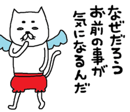 nekotenshi sticker #9125303