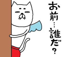 nekotenshi sticker #9125305