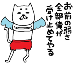 nekotenshi sticker #9125307