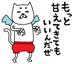 nekotenshi sticker #9125308