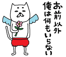 nekotenshi sticker #9125310
