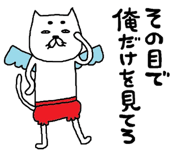 nekotenshi sticker #9125312
