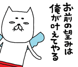 nekotenshi sticker #9125316