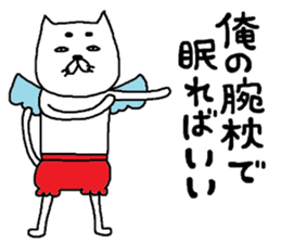 nekotenshi sticker #9125317