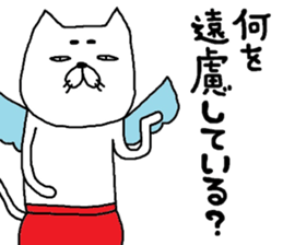 nekotenshi sticker #9125318