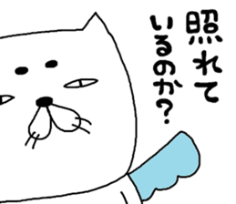 nekotenshi sticker #9125319