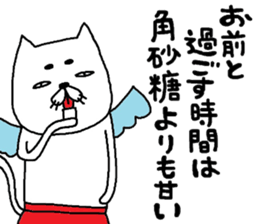 nekotenshi sticker #9125320