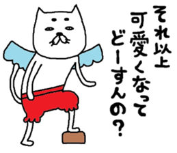 nekotenshi sticker #9125321