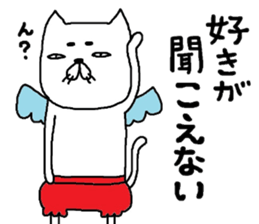 nekotenshi sticker #9125322