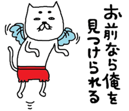 nekotenshi sticker #9125323