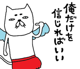 nekotenshi sticker #9125324