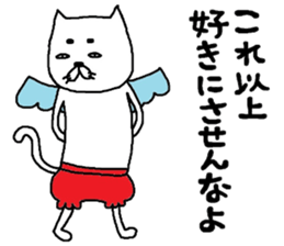 nekotenshi sticker #9125325