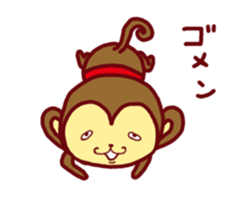 2016year monkey sticker #9125412