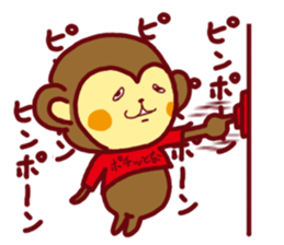 2016year monkey sticker #9125415