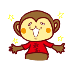 2016year monkey sticker #9125420