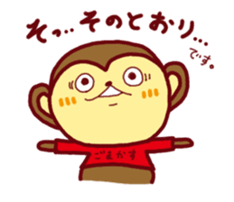 2016year monkey sticker #9125431