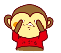 2016year monkey sticker #9125441