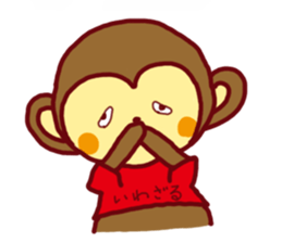 2016year monkey sticker #9125443