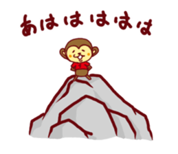 2016year monkey sticker #9125444