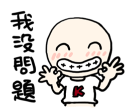 K Young Episode VI sticker #9125839