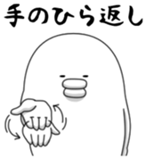 Yarukinashio Vol.41 sticker #9125969