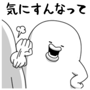 Yarukinashio Vol.41 sticker #9125973