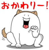 Yarukinashio Vol.41 sticker #9125975