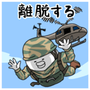 Yarukinashio Vol.41 sticker #9125982