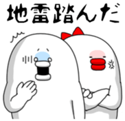 Yarukinashio Vol.41 sticker #9125983