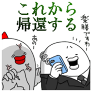 Yarukinashio Vol.41 sticker #9125986