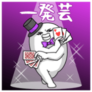 Yarukinashio Vol.41 sticker #9125987