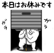 Yarukinashio Vol.41 sticker #9125988