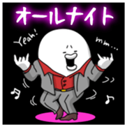 Yarukinashio Vol.41 sticker #9125992