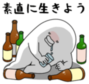 Yarukinashio Vol.41 sticker #9125996