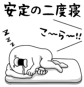 Yarukinashio Vol.41 sticker #9125997