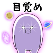 Yarukinashio Vol.41 sticker #9125998