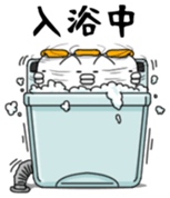 Yarukinashio Vol.41 sticker #9125999