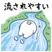 Yarukinashio Vol.41 sticker #9126002