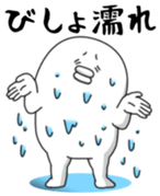 Yarukinashio Vol.41 sticker #9126003