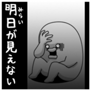 Yarukinashio Vol.41 sticker #9126005