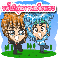Greeting ( Thai )