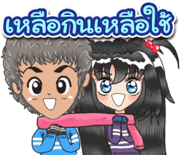 Greeting ( Thai ) sticker #9126021