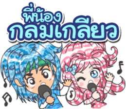 Greeting ( Thai ) sticker #9126024