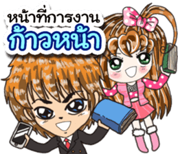 Greeting ( Thai ) sticker #9126028