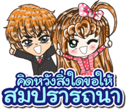 Greeting ( Thai ) sticker #9126029